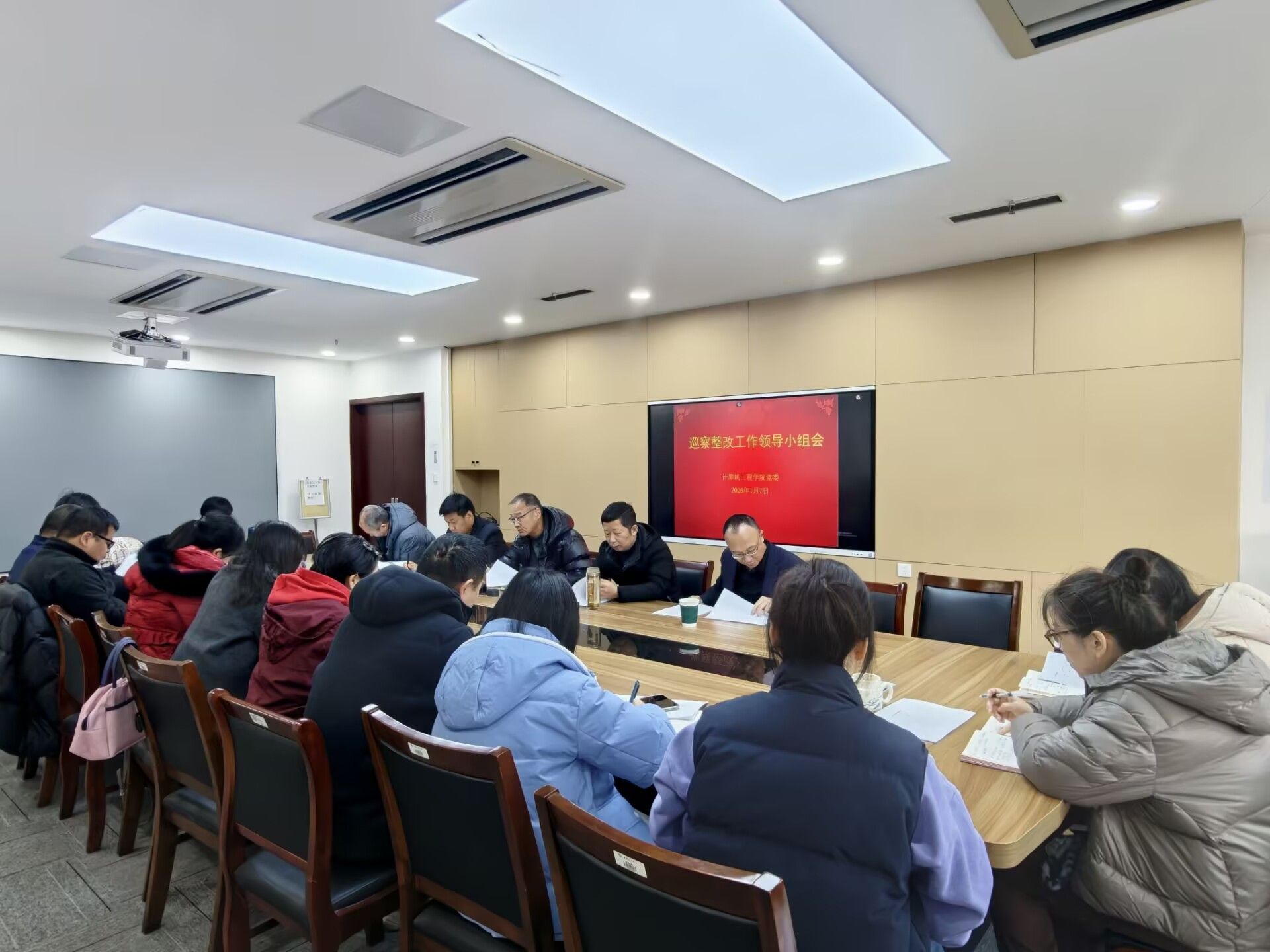 计算机工程学院党委召开巡察整改工作领...