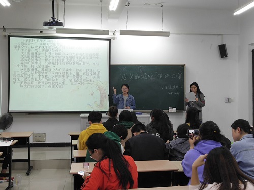 心理健康图片修改2.jpg